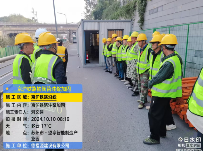 佛山回填土沉降注浆处理方案